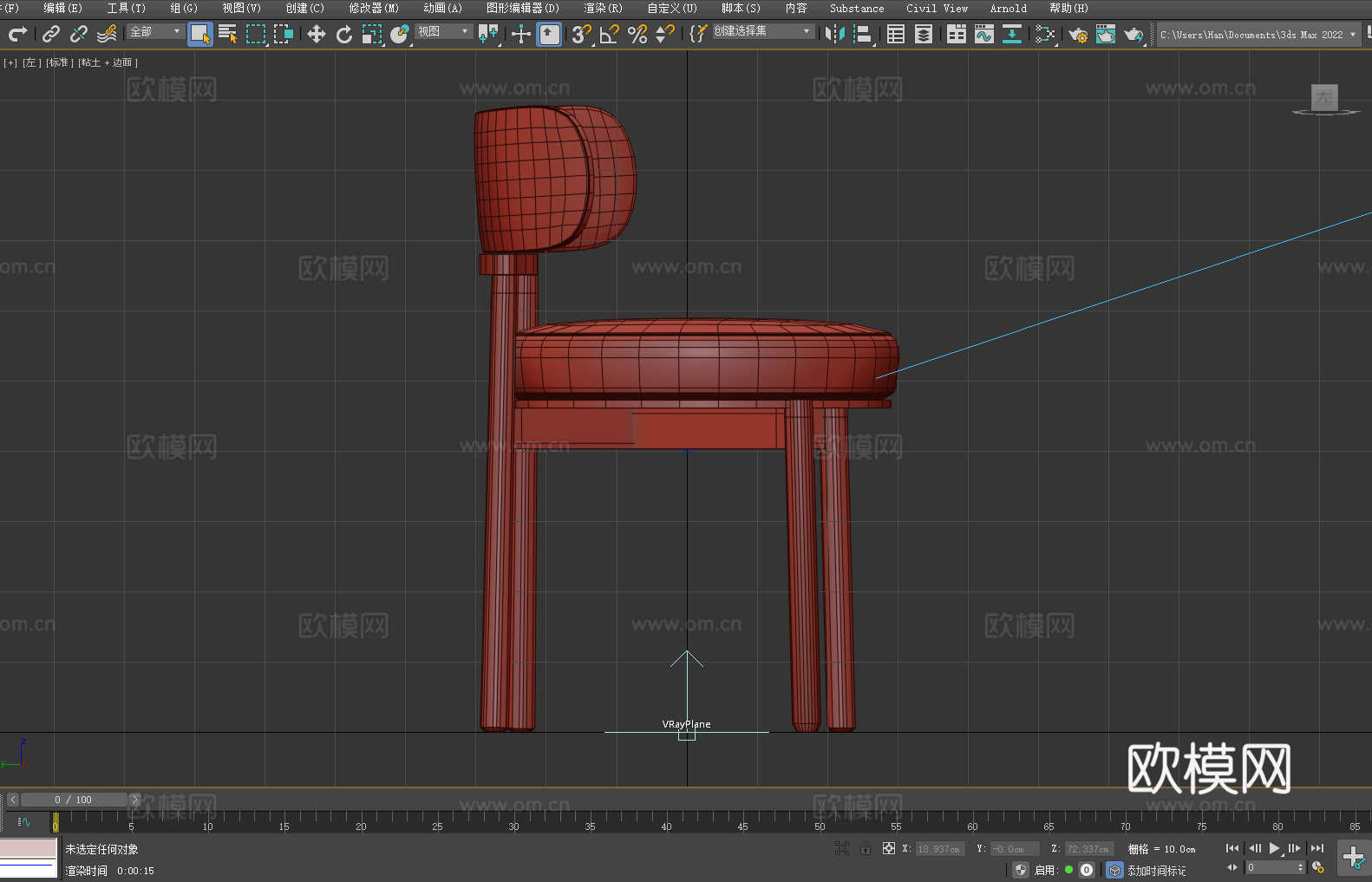 木椅 椅子3d模型