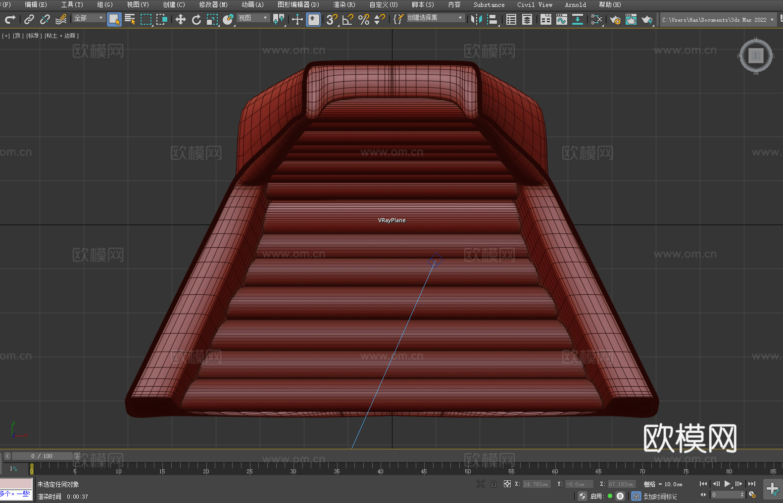 躺椅 休闲椅 椅子 座椅3d模型