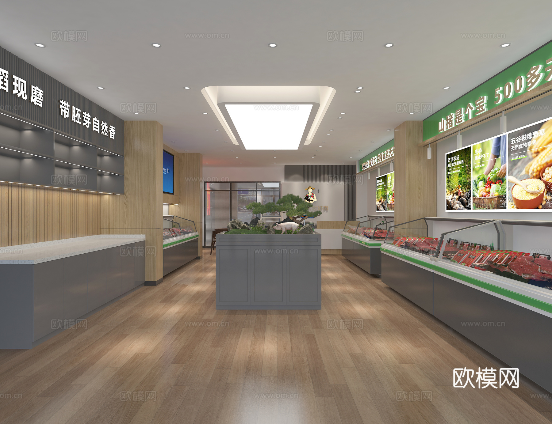 跑山猪肉专卖店3d模型
