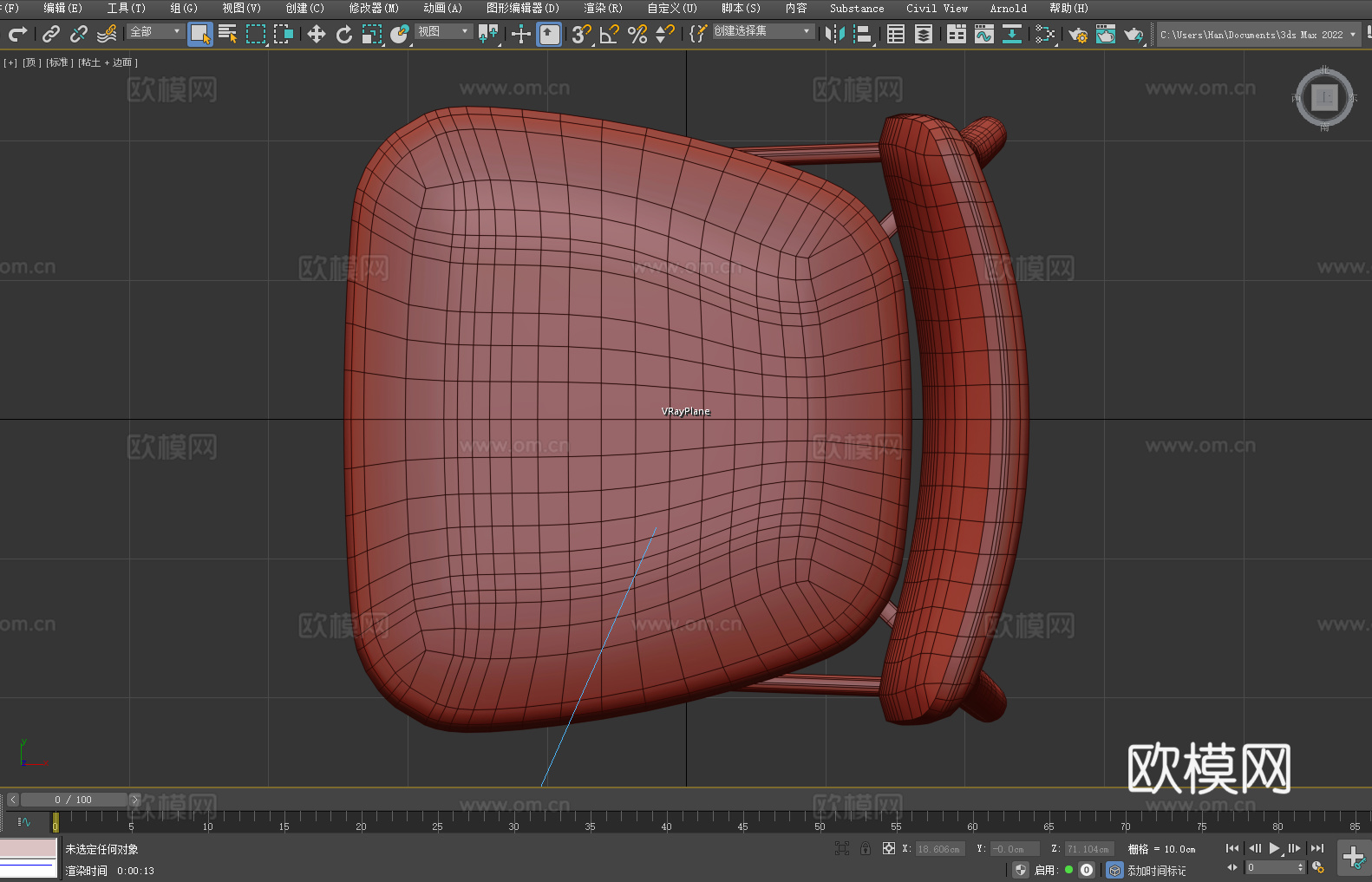 靠背椅 椅子 座椅3d模型