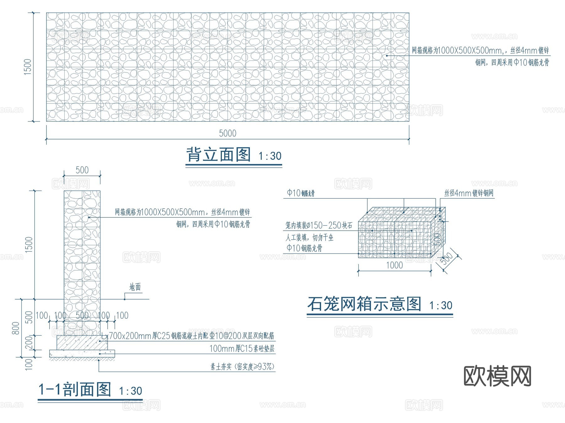 现代石笼景墙节点大样详图cad施工图