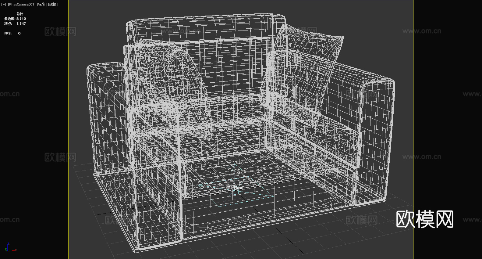 沙发椅 休闲椅 椅子3d模型