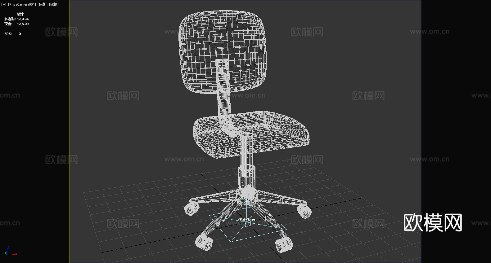 办公椅 转椅 椅子3d模型