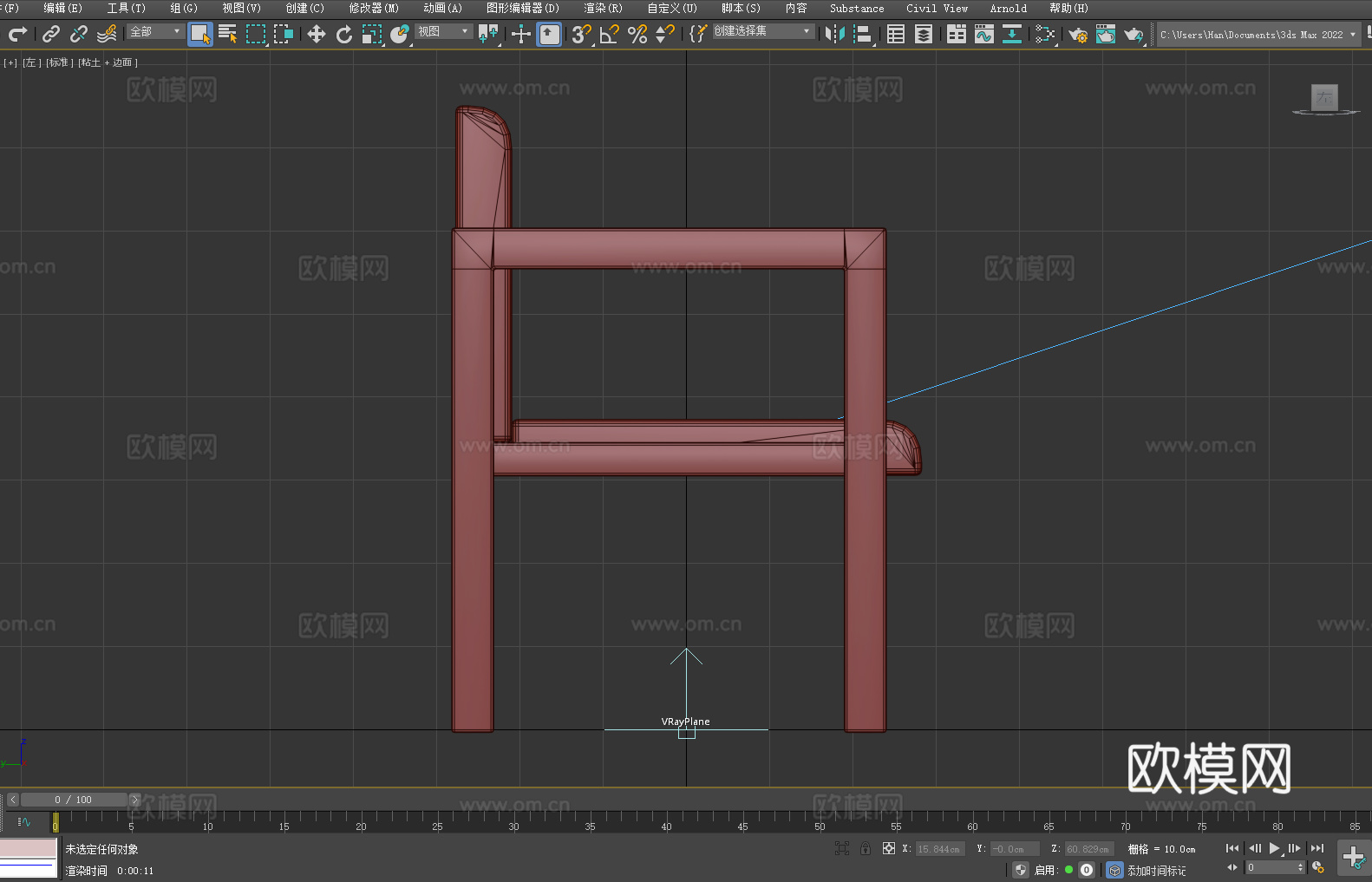 木椅 扶手椅 沙发椅 椅子 座椅3d模型