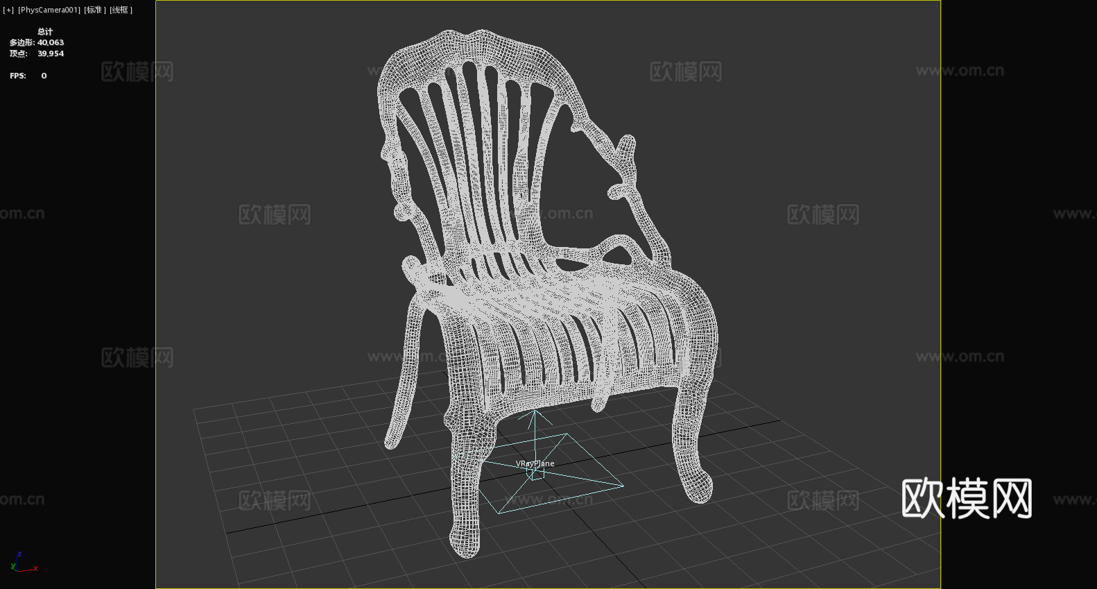 木椅 休闲椅 靠背椅 座椅3d模型
