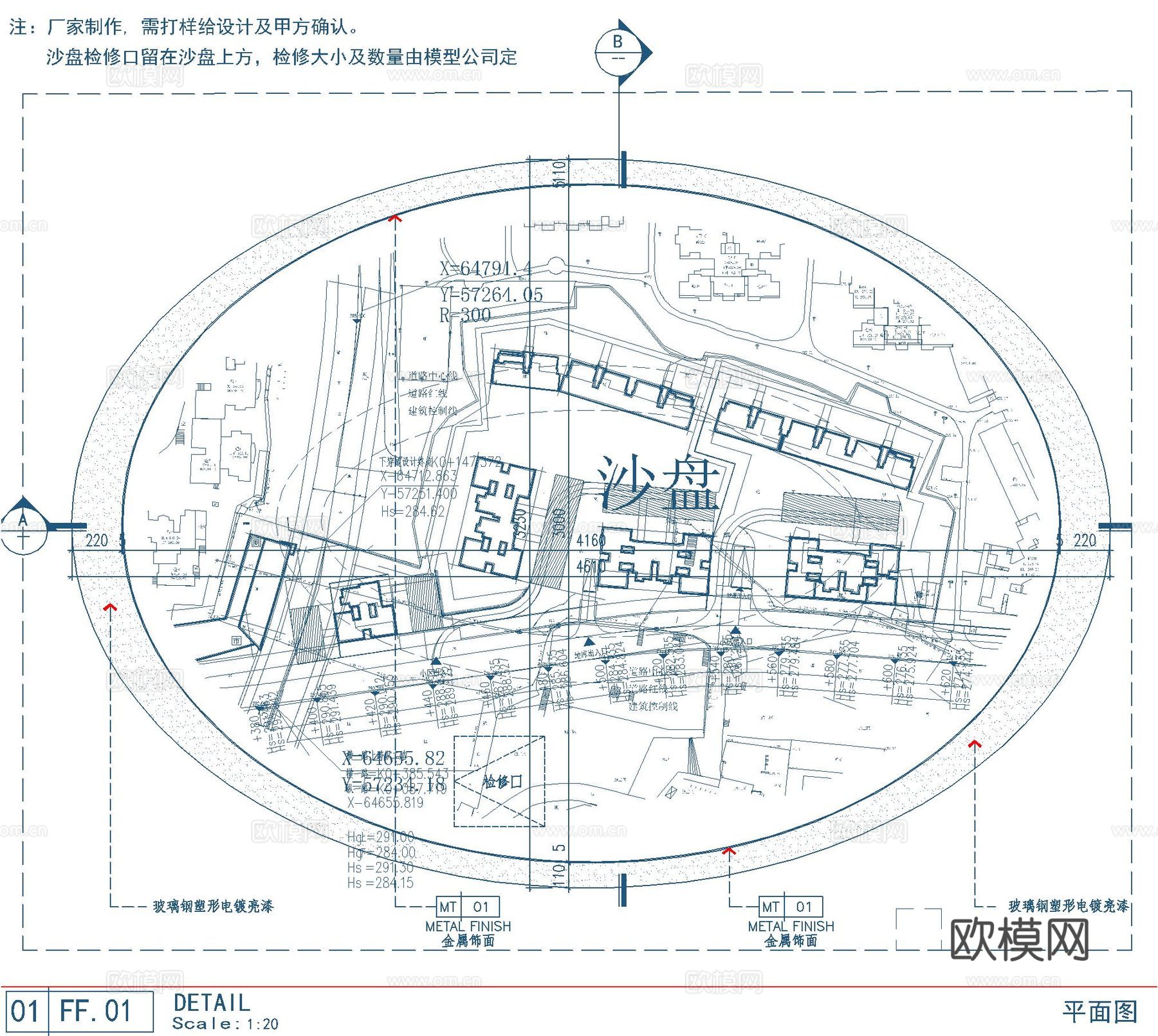 玻璃钢椭圆沙盘cad施工图