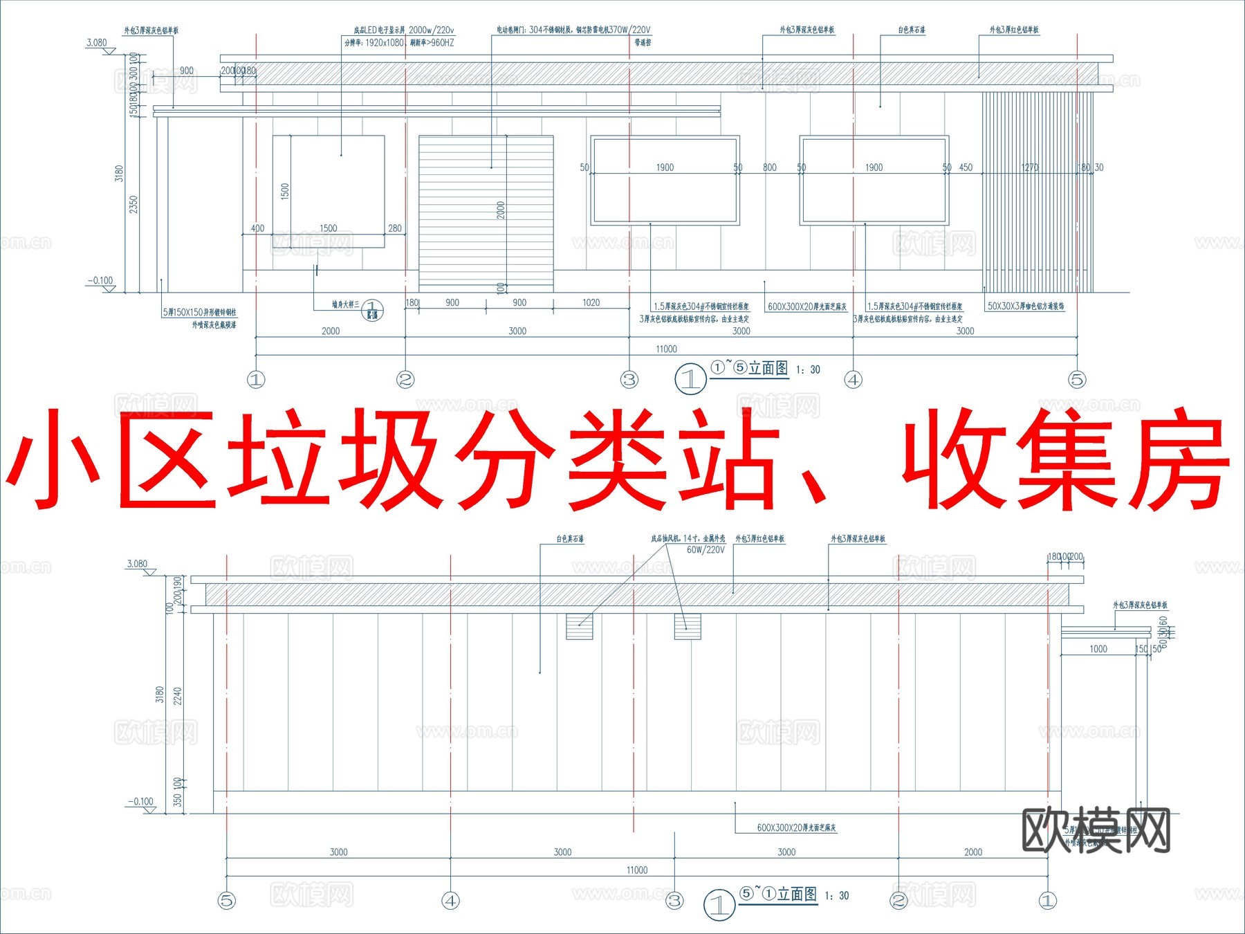 小区垃圾房详图cad施工图