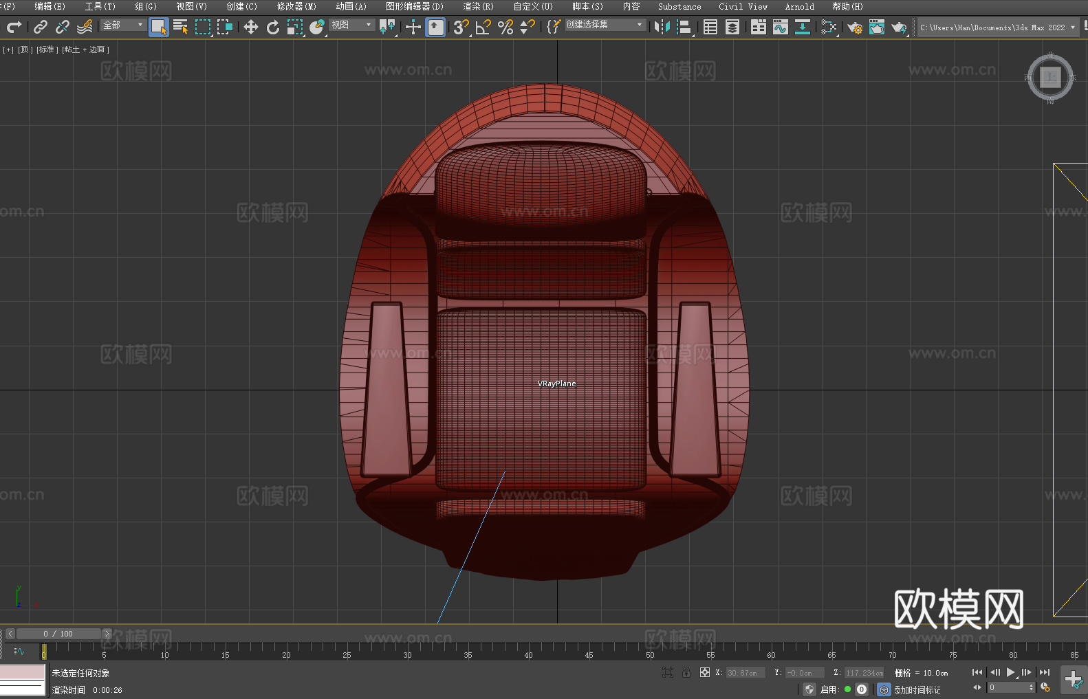 休闲椅 沙发椅 椅子 座椅3d模型