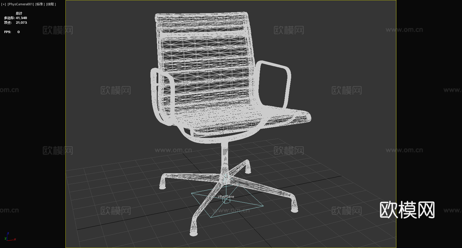 办公椅 转椅 椅子3d模型