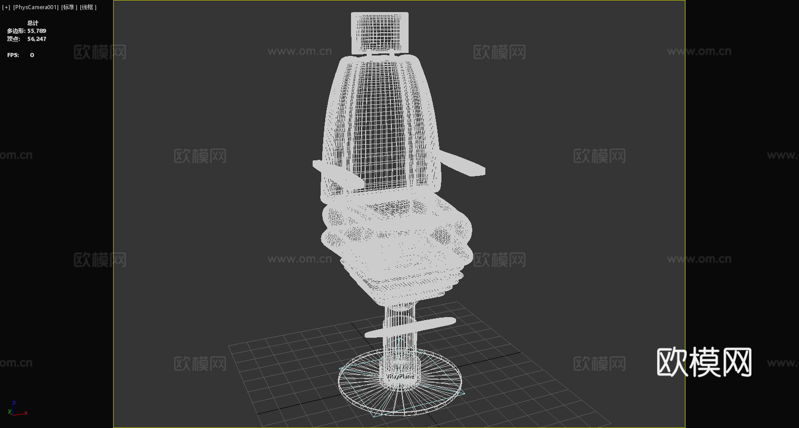 理发椅 船长椅 椅子 座椅3d模型