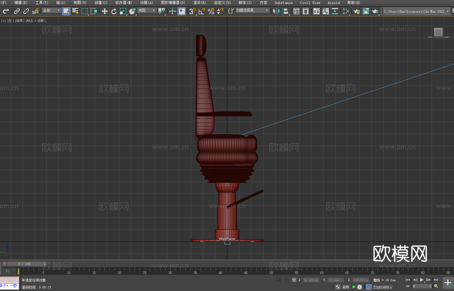 理发椅 船长椅 椅子 座椅3d模型