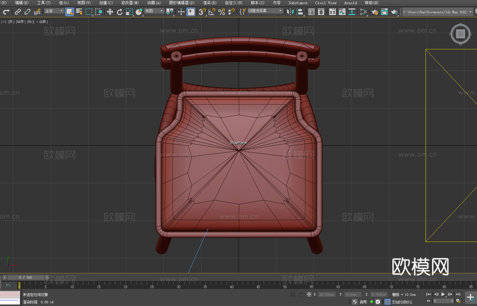 木椅 餐椅 皮革椅 椅子3d模型