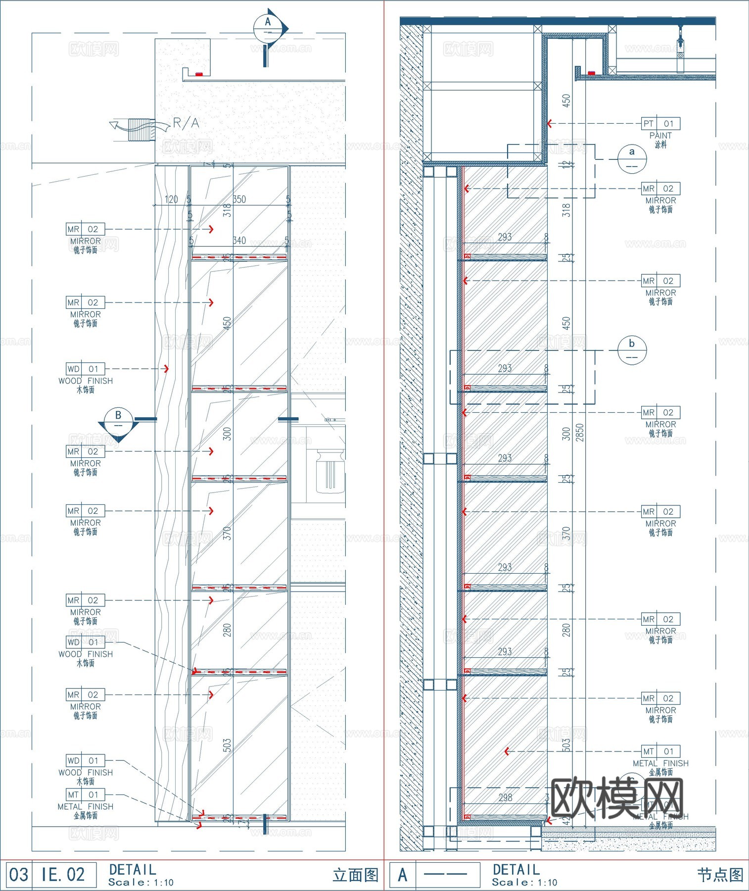 卫生间不锈钢发光壁龛cad施工图
