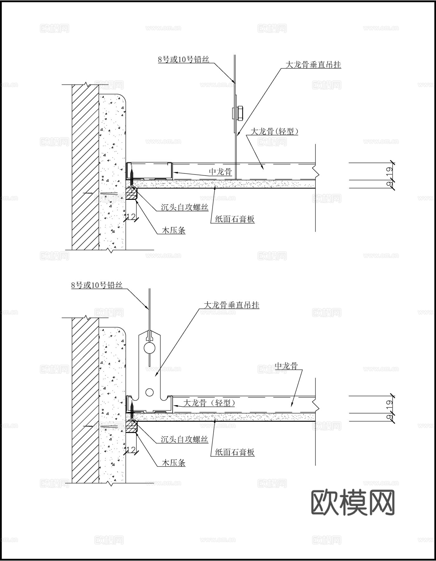 轻型墙体连接（木压条）cad施工图