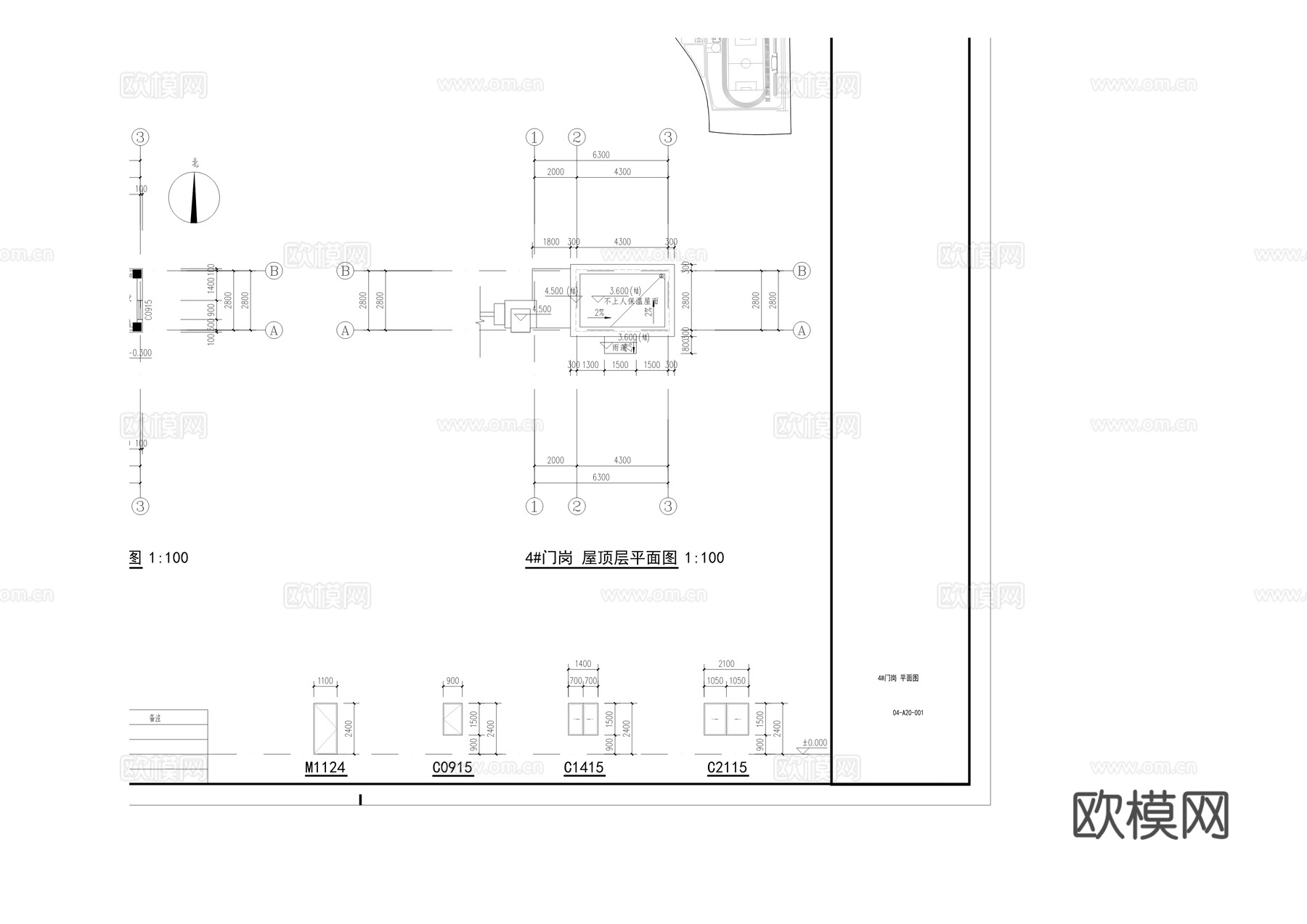 综合消防救援基地建设项目建筑施工图cad施工图