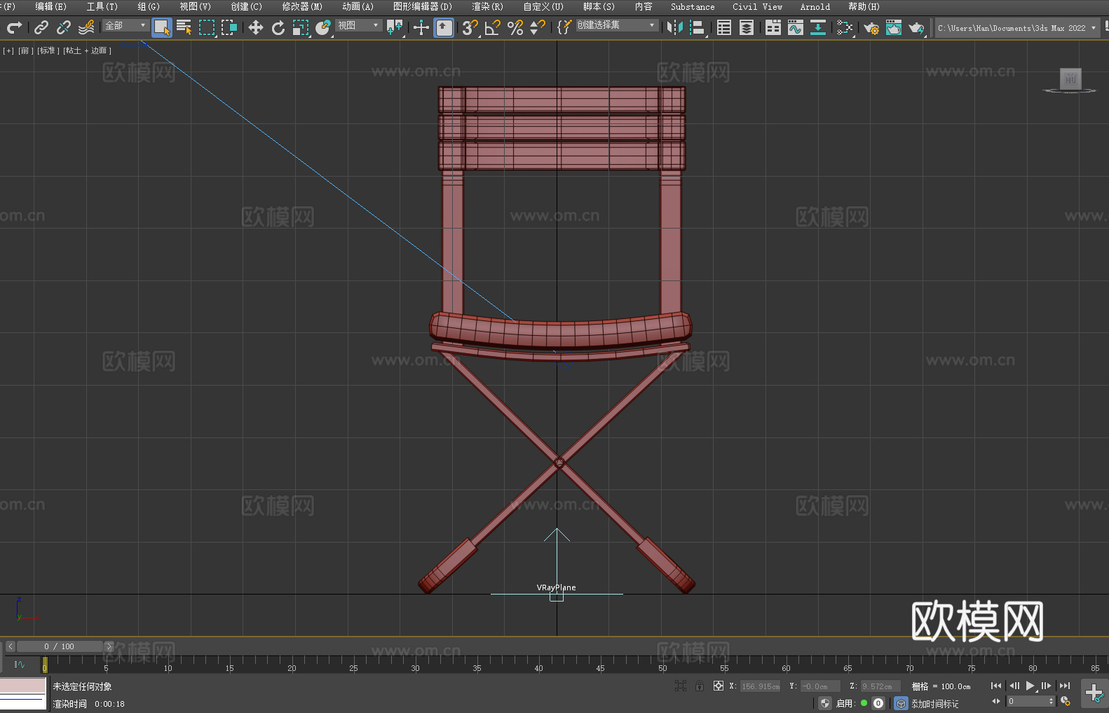 坐椅 折叠椅 椅子3d模型3d模型