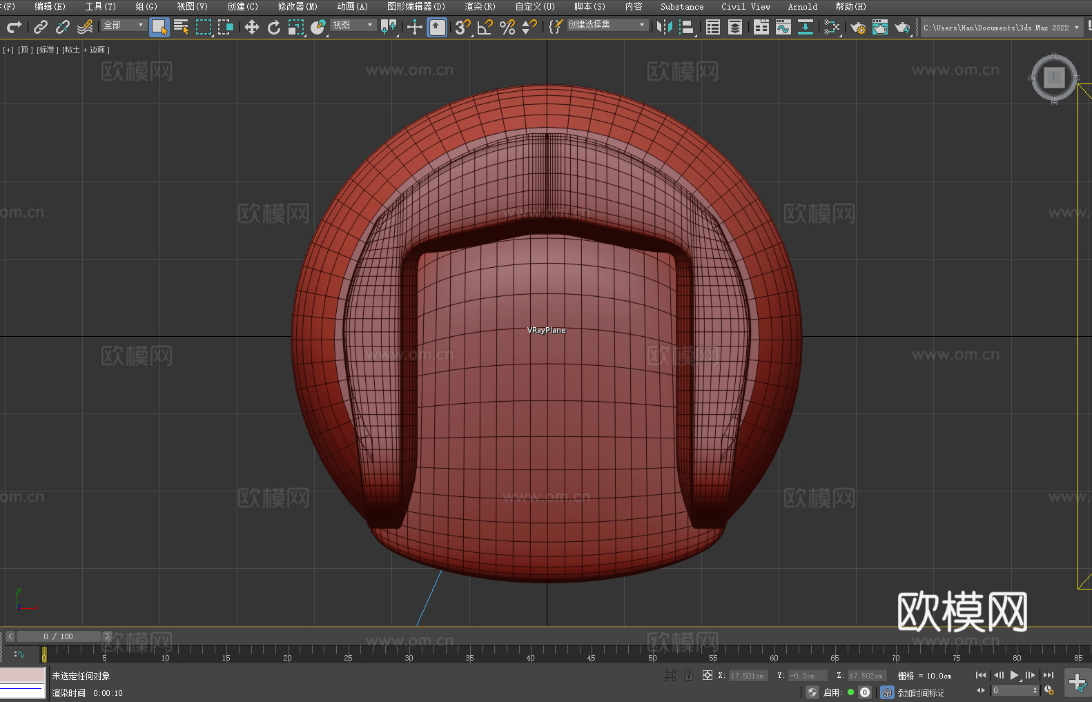沙发椅 休闲椅 椅子 座椅3d模型