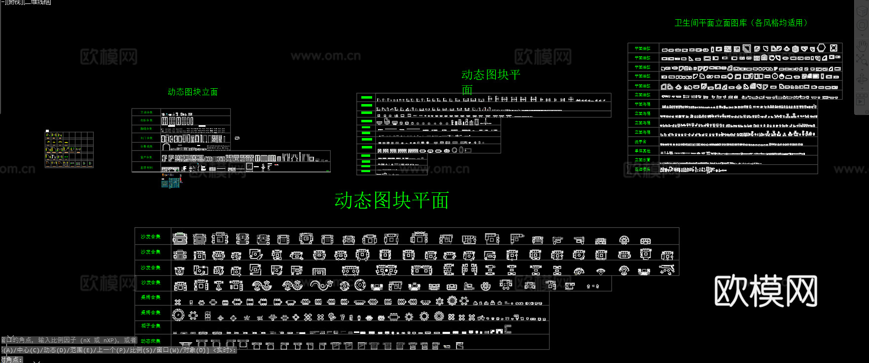 平面图款组合动态块家具图库cad施工图