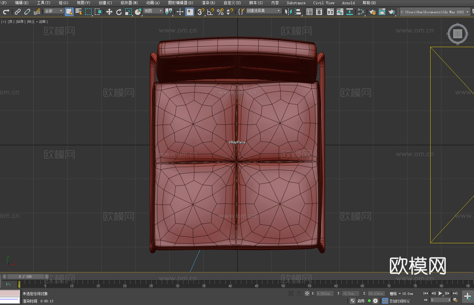 靠背椅 椅子 座椅3d模型