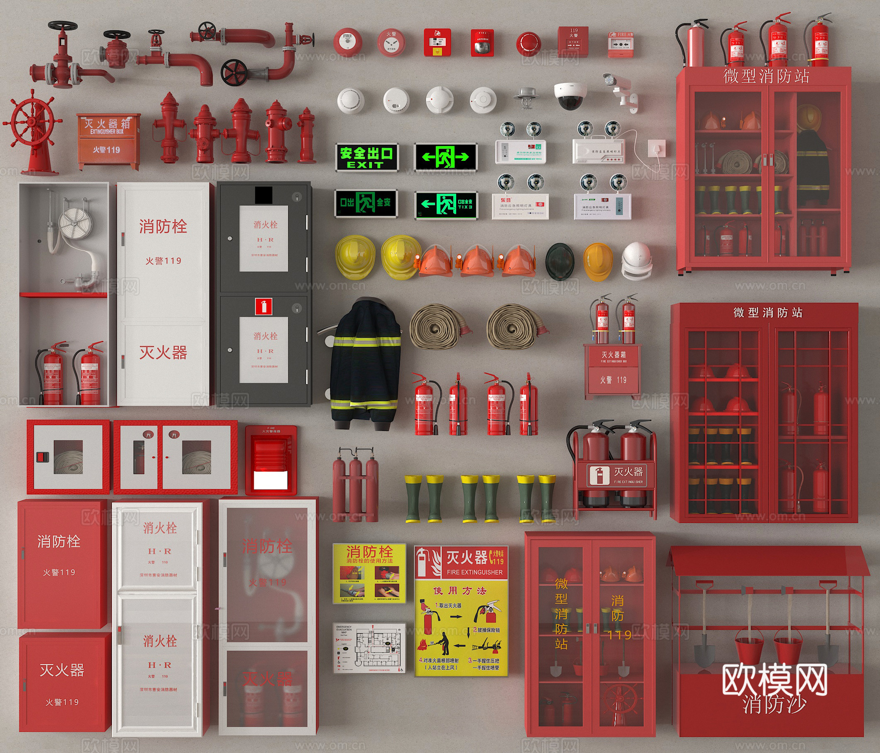 消防栓 灭火器 消防服 火灾报警铃 应急灯 消防器材3d模型下载