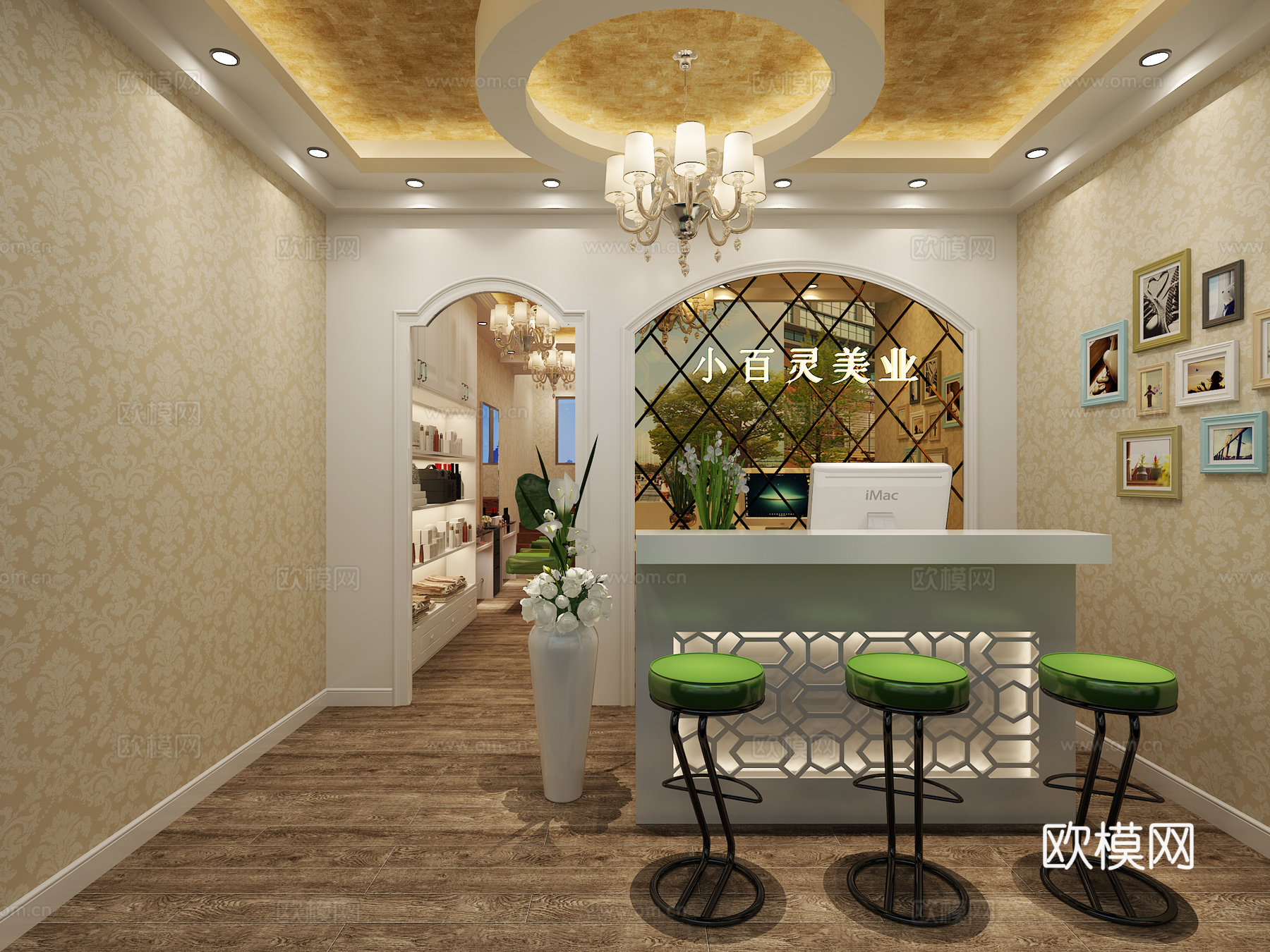 现代美容店一楼 休息区3d模型