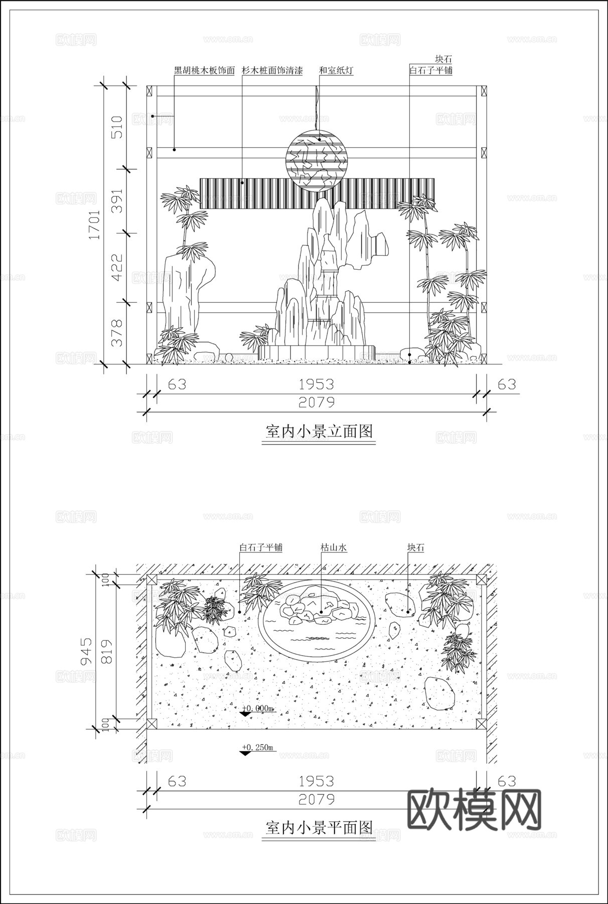 室内景观、假山图库cad施工图