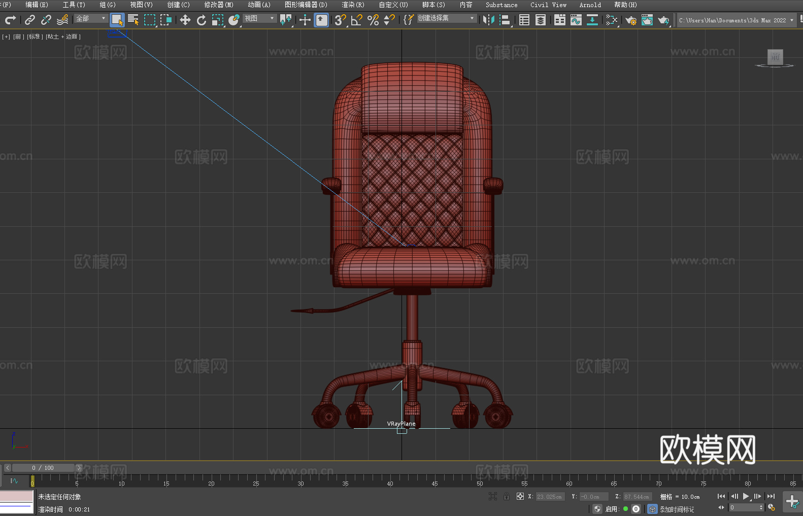 办公椅 转椅 椅子 座椅3d模型