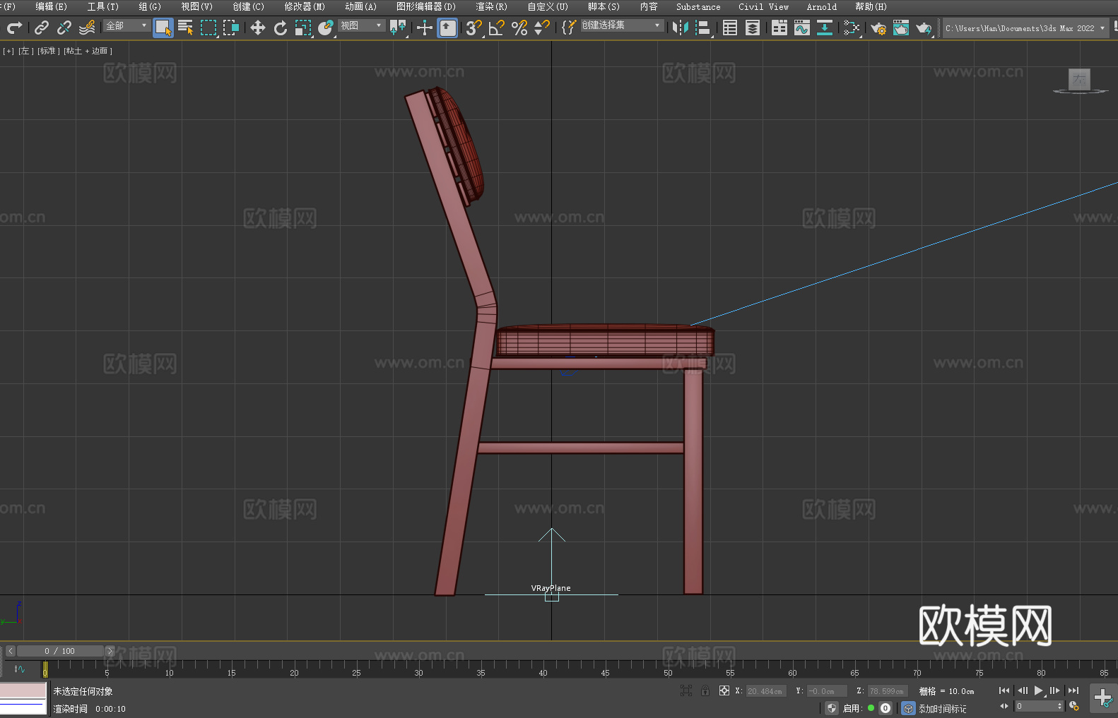 木椅 椅子 座椅3d模型