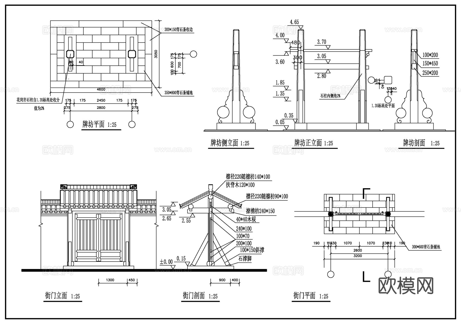 牌坊施工图cad施工图
