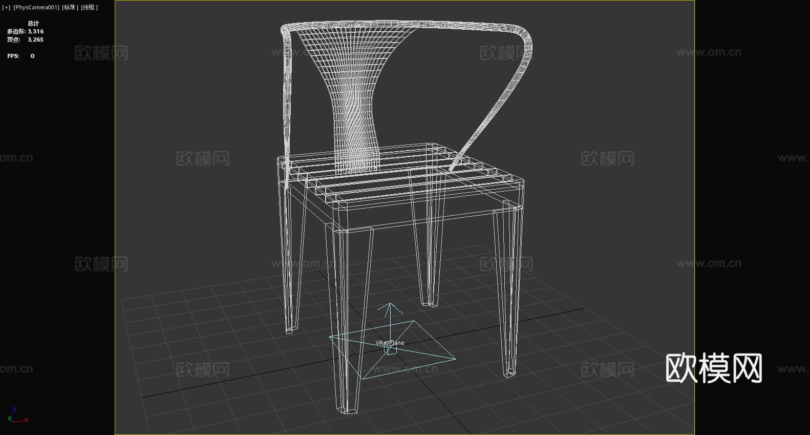 坐椅 木椅 靠背椅 椅子3d模型