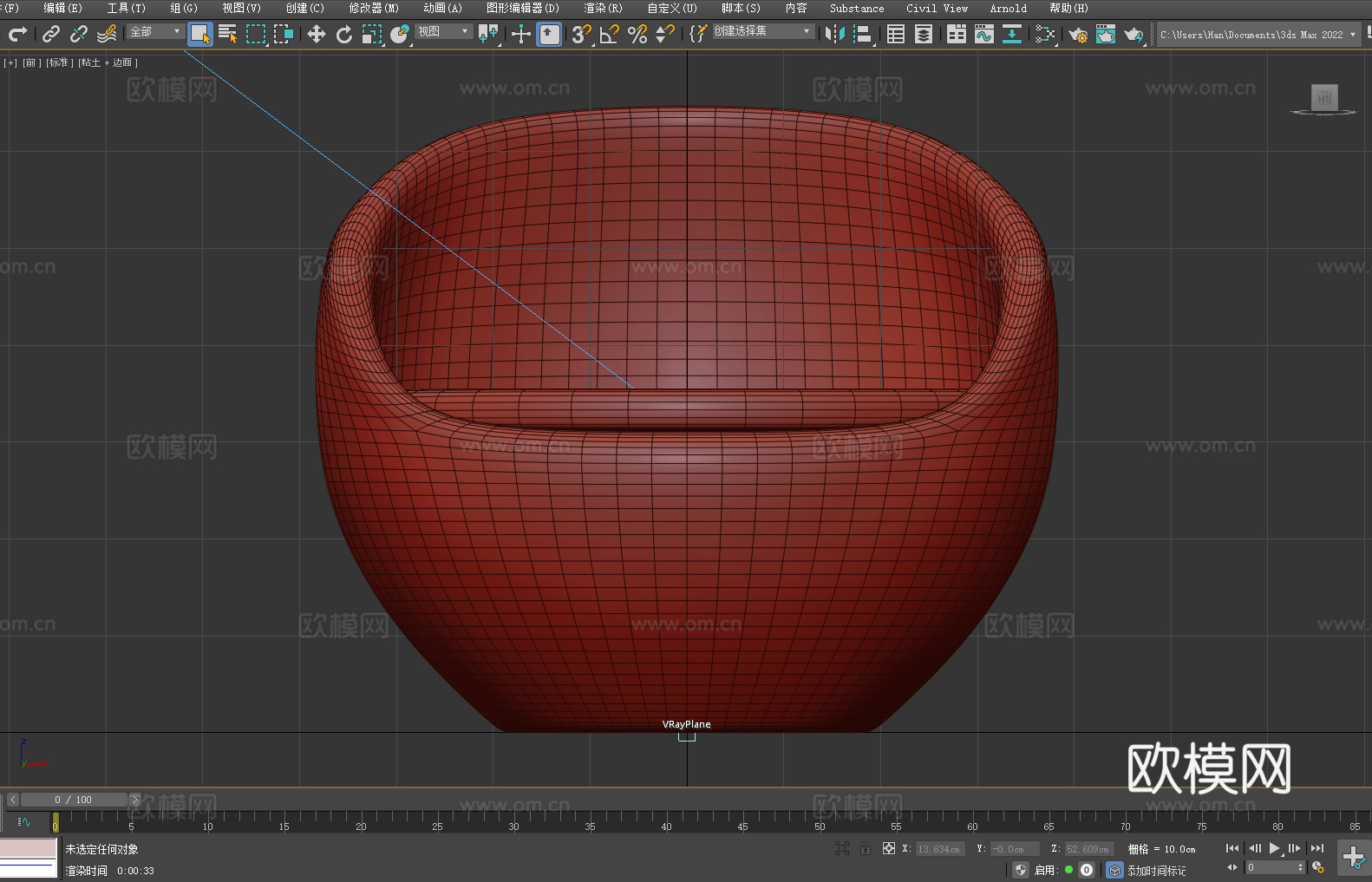 沙发椅 休闲椅 椅子 座椅3d模型