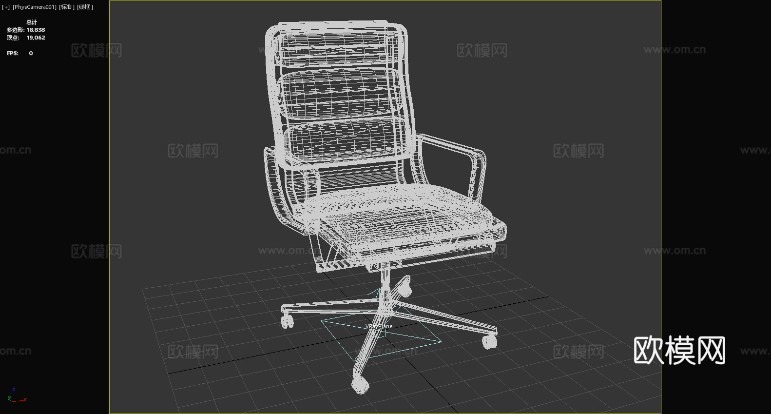 办公椅 皮椅 转椅 椅子3d模型