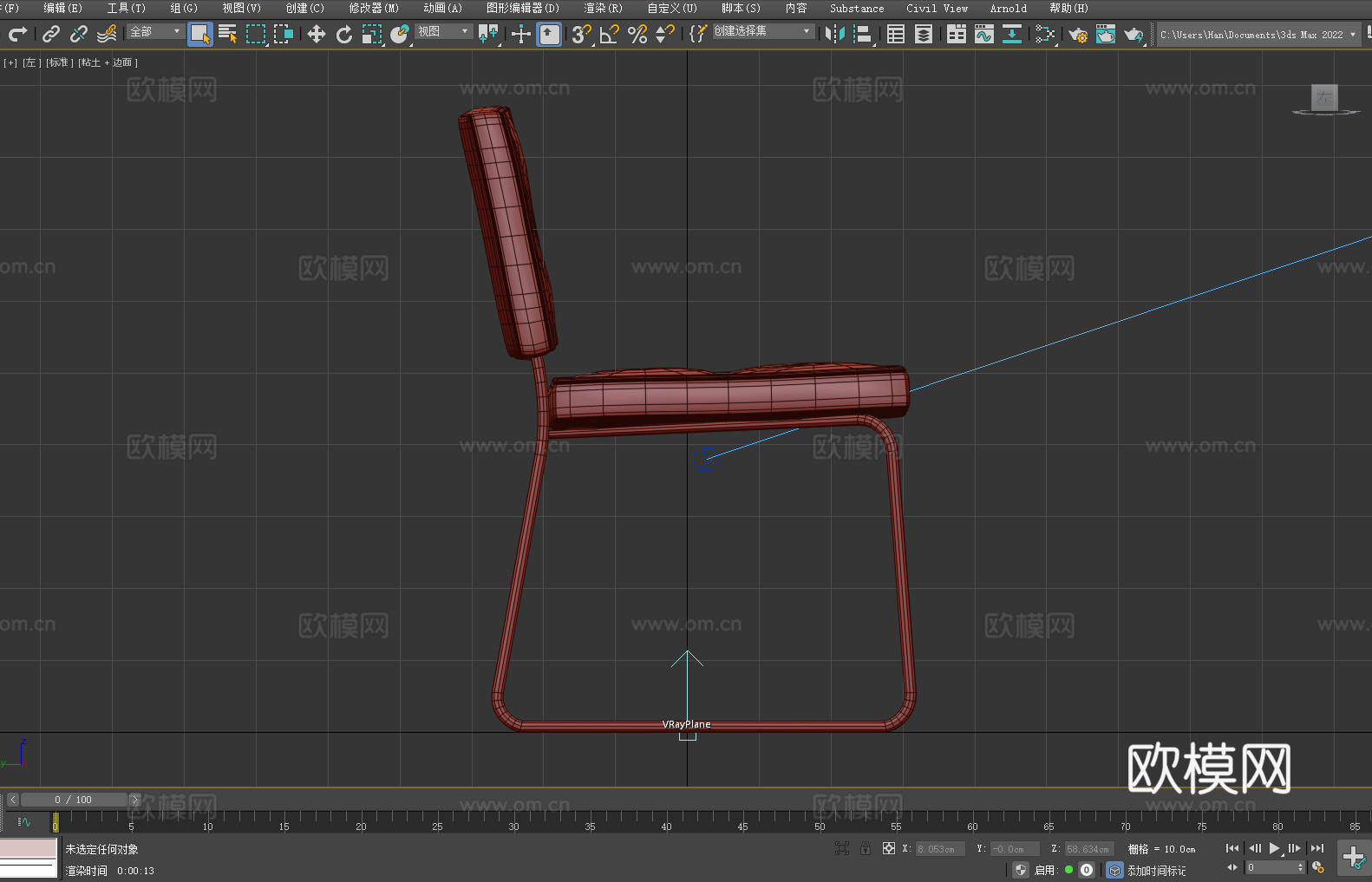 靠背椅 椅子 座椅3d模型
