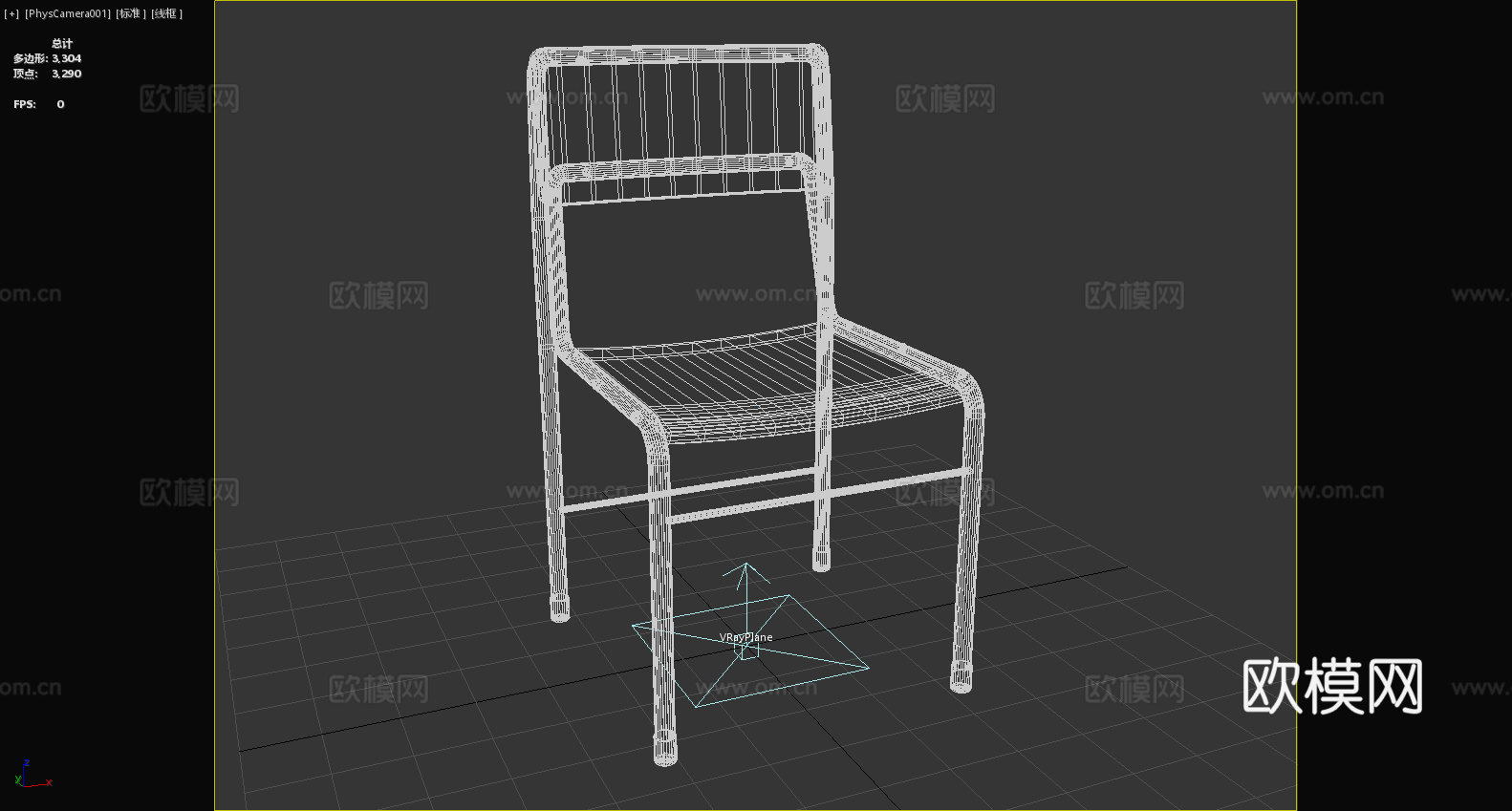 靠背椅 椅子 座椅3d模型
