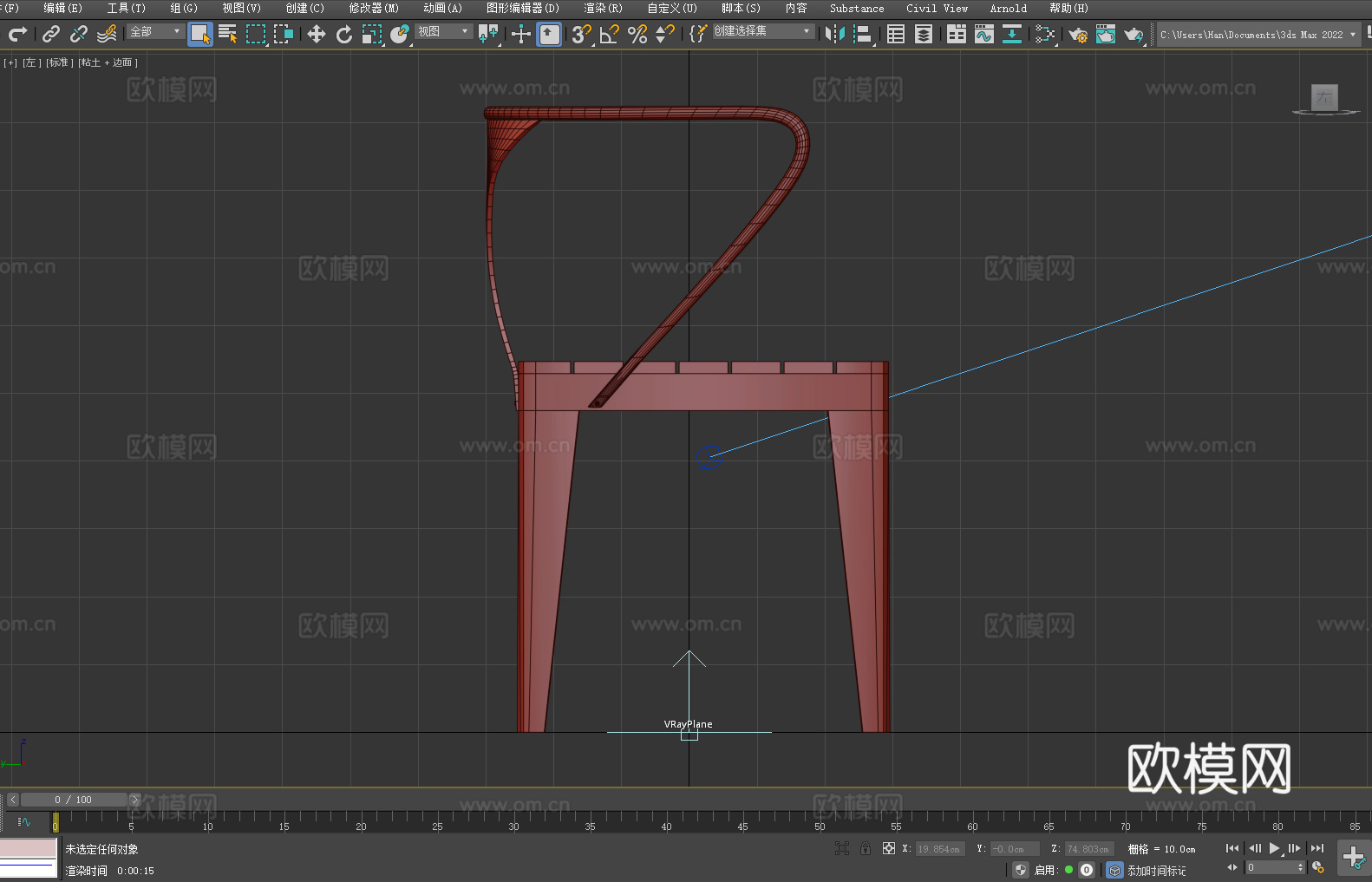 坐椅 木椅 靠背椅 椅子3d模型