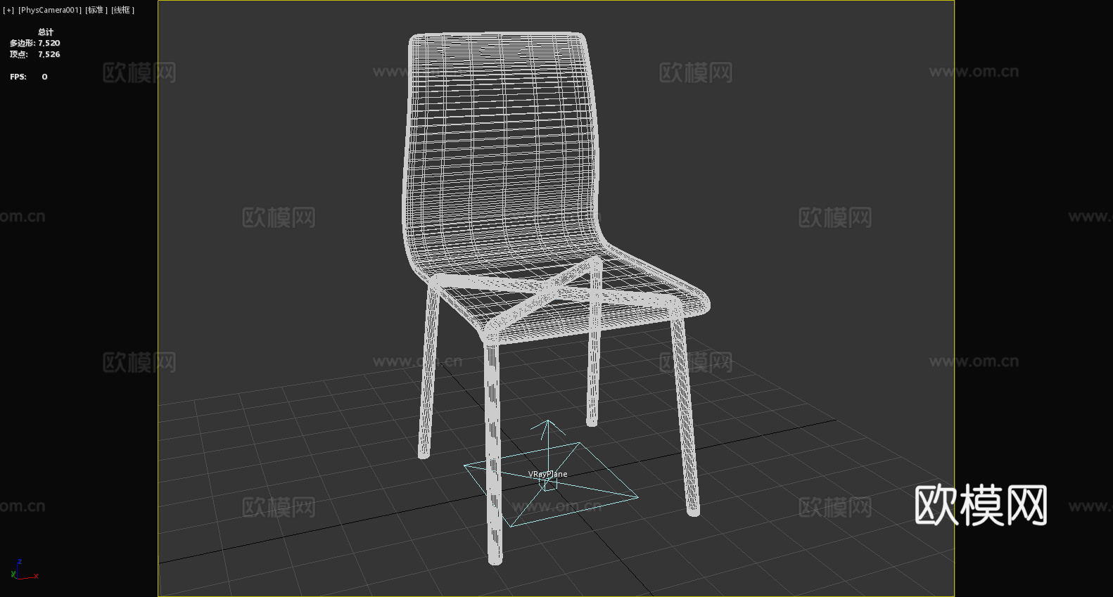 木椅 椅子 座椅3d模型