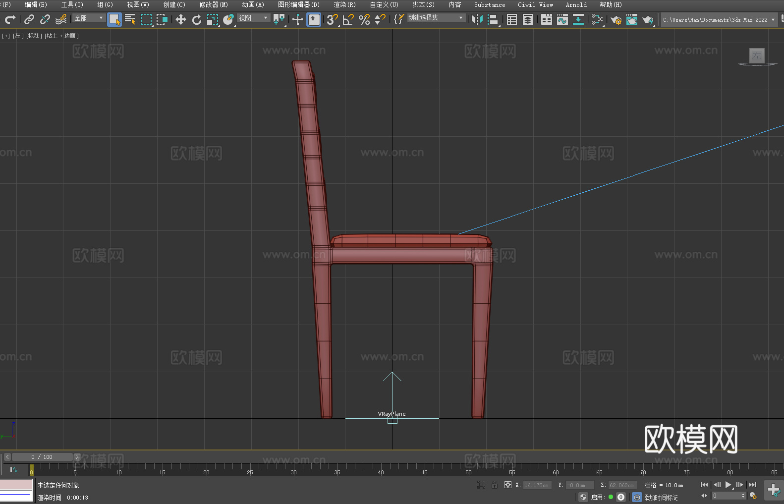 木椅 椅子 座椅3d模型