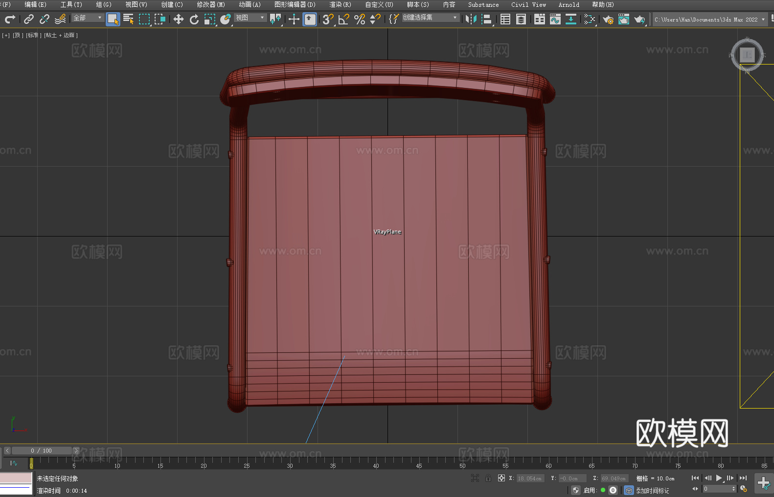 靠背椅 椅子 座椅3d模型