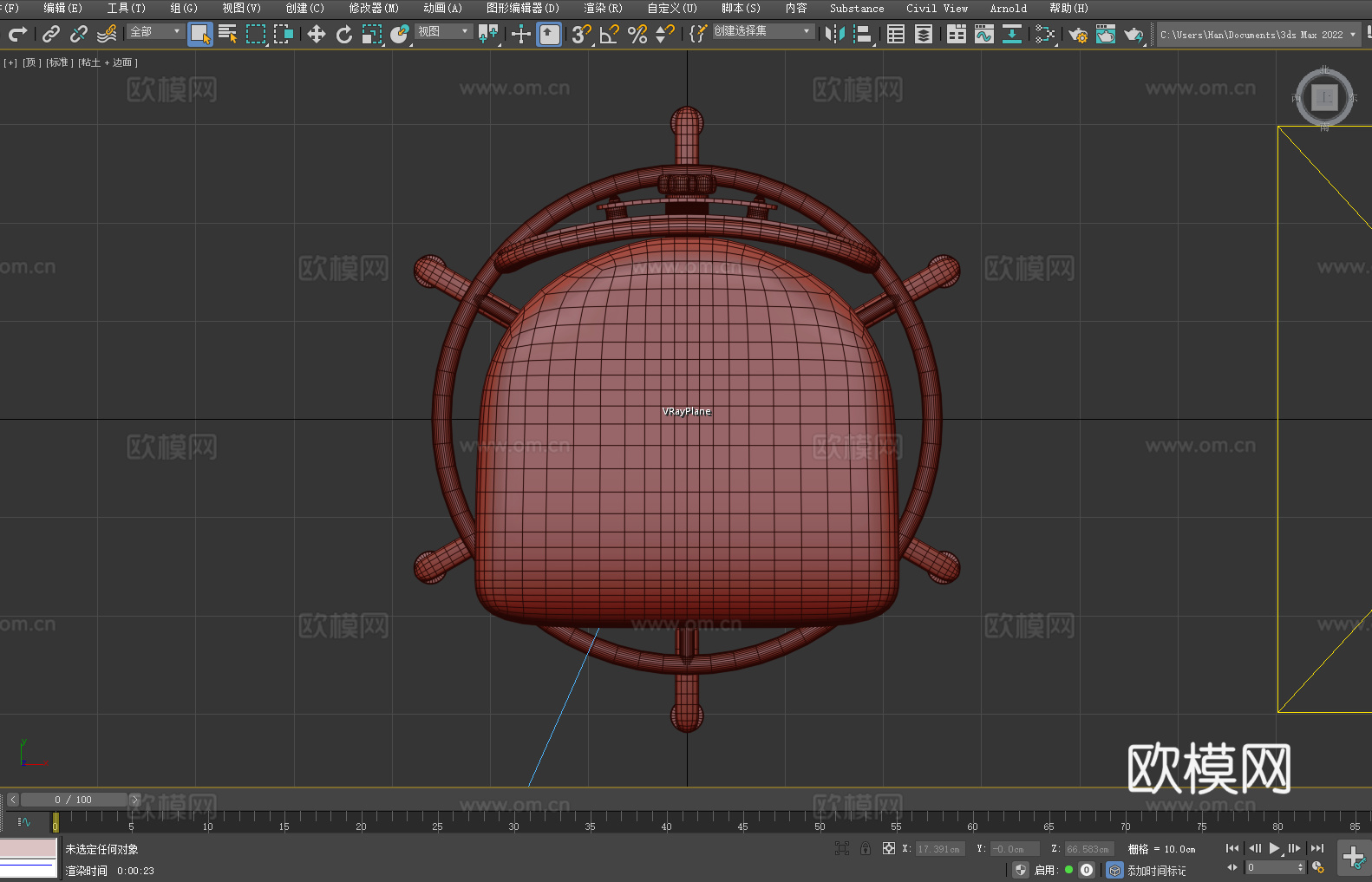 坐椅 转椅 吧椅 升降椅 椅子3d模型