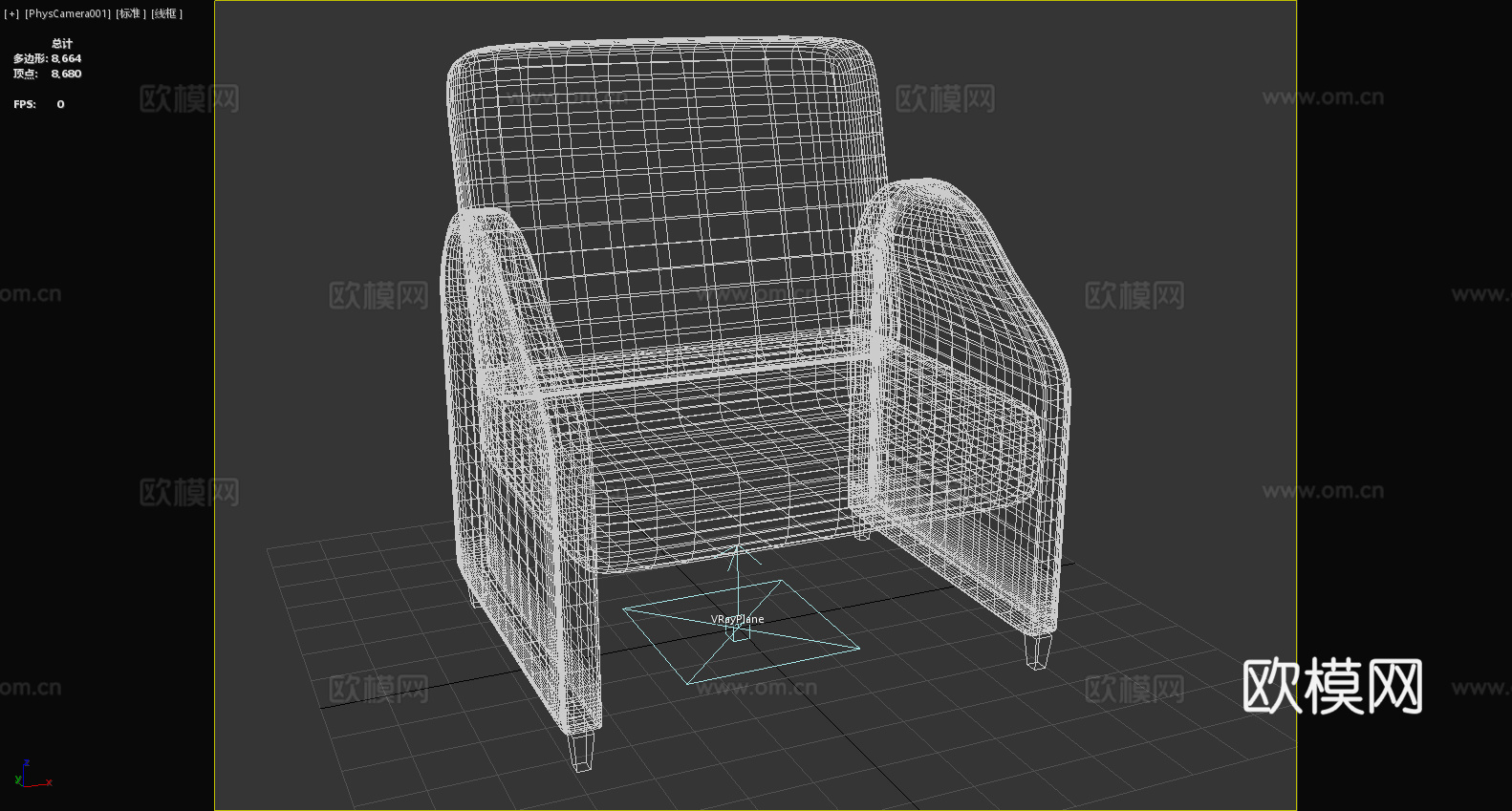 沙发椅 扶手椅 椅子3d模型