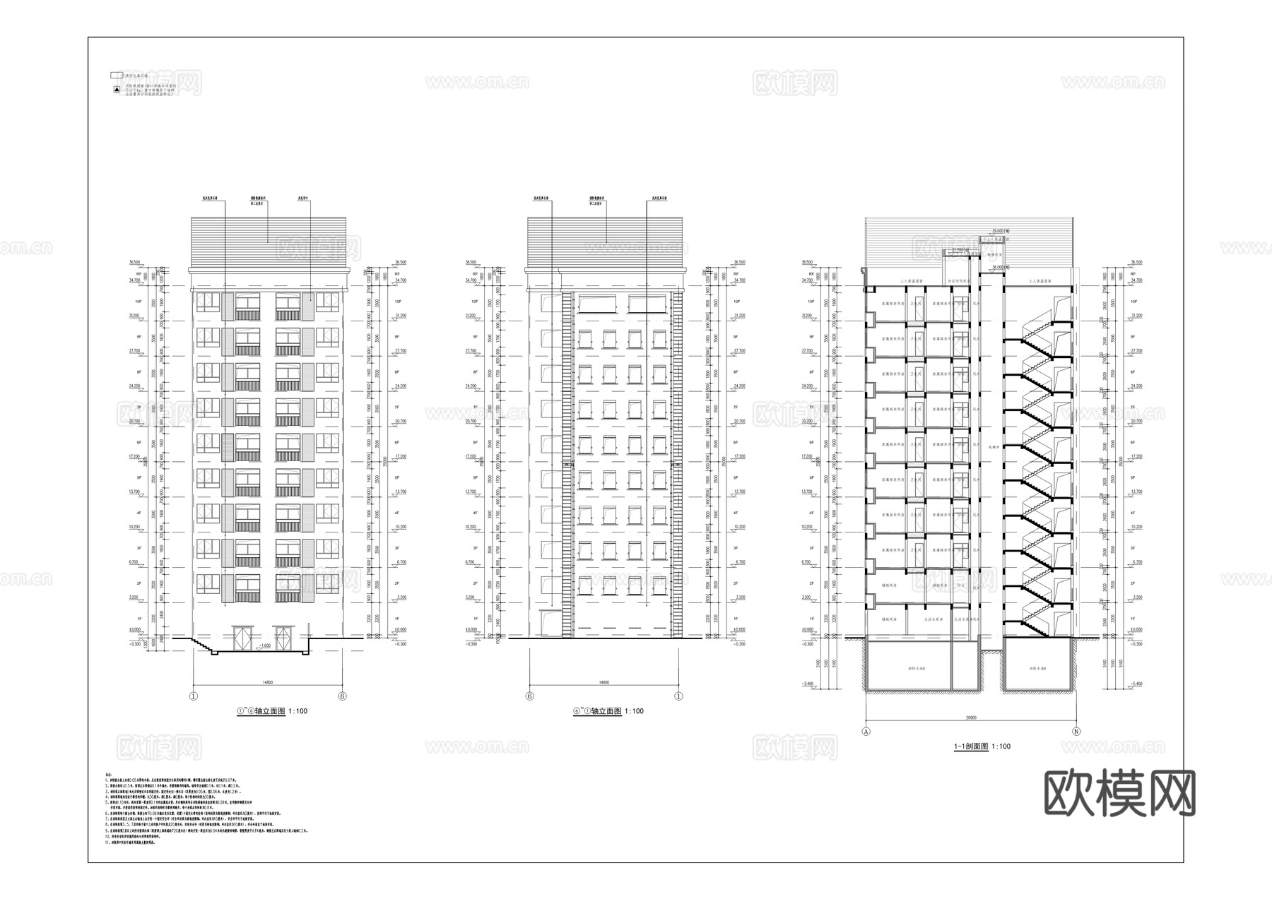综合消防救援基地建设项目建筑施工图cad施工图