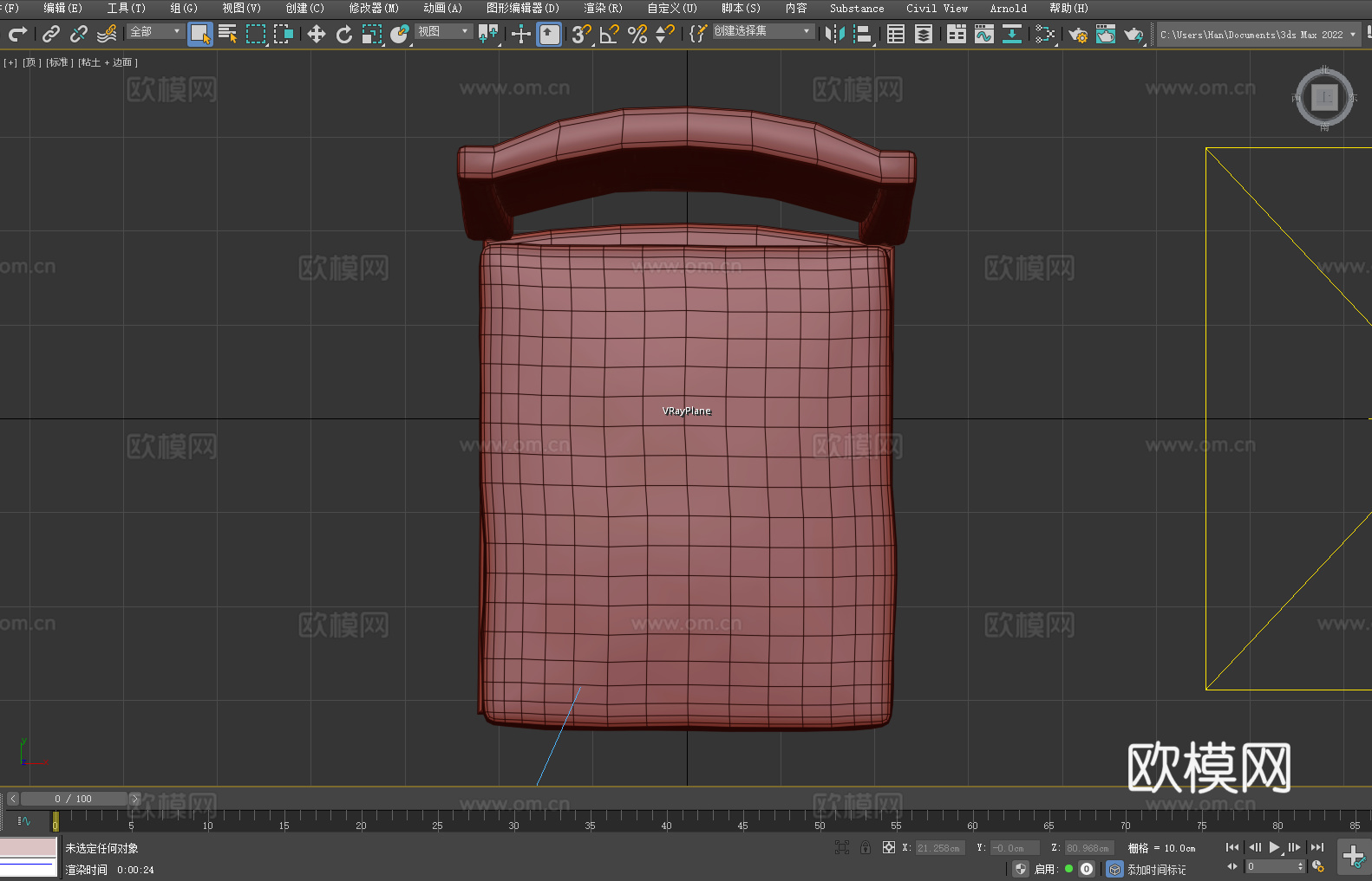 木椅 靠背椅 椅子 座椅3d模型