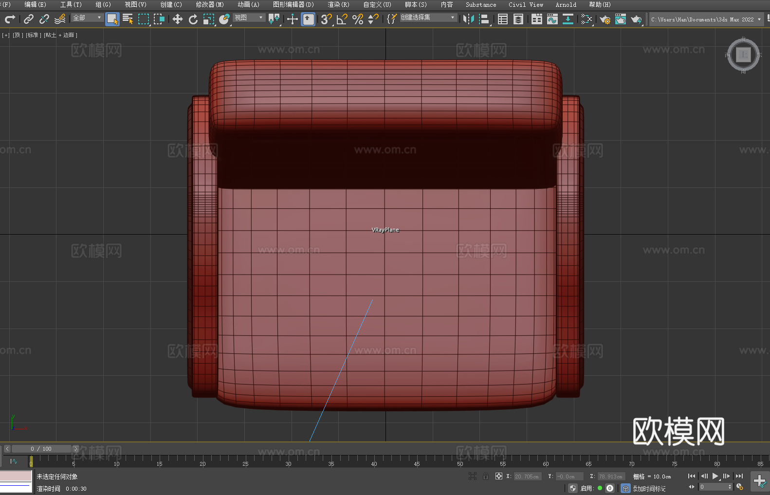 沙发椅 扶手椅 椅子3d模型