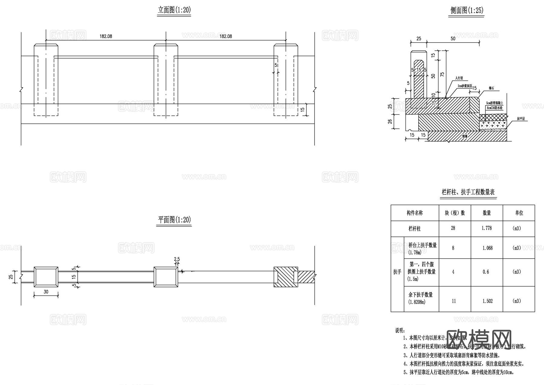 石拱桥施工图cad施工图