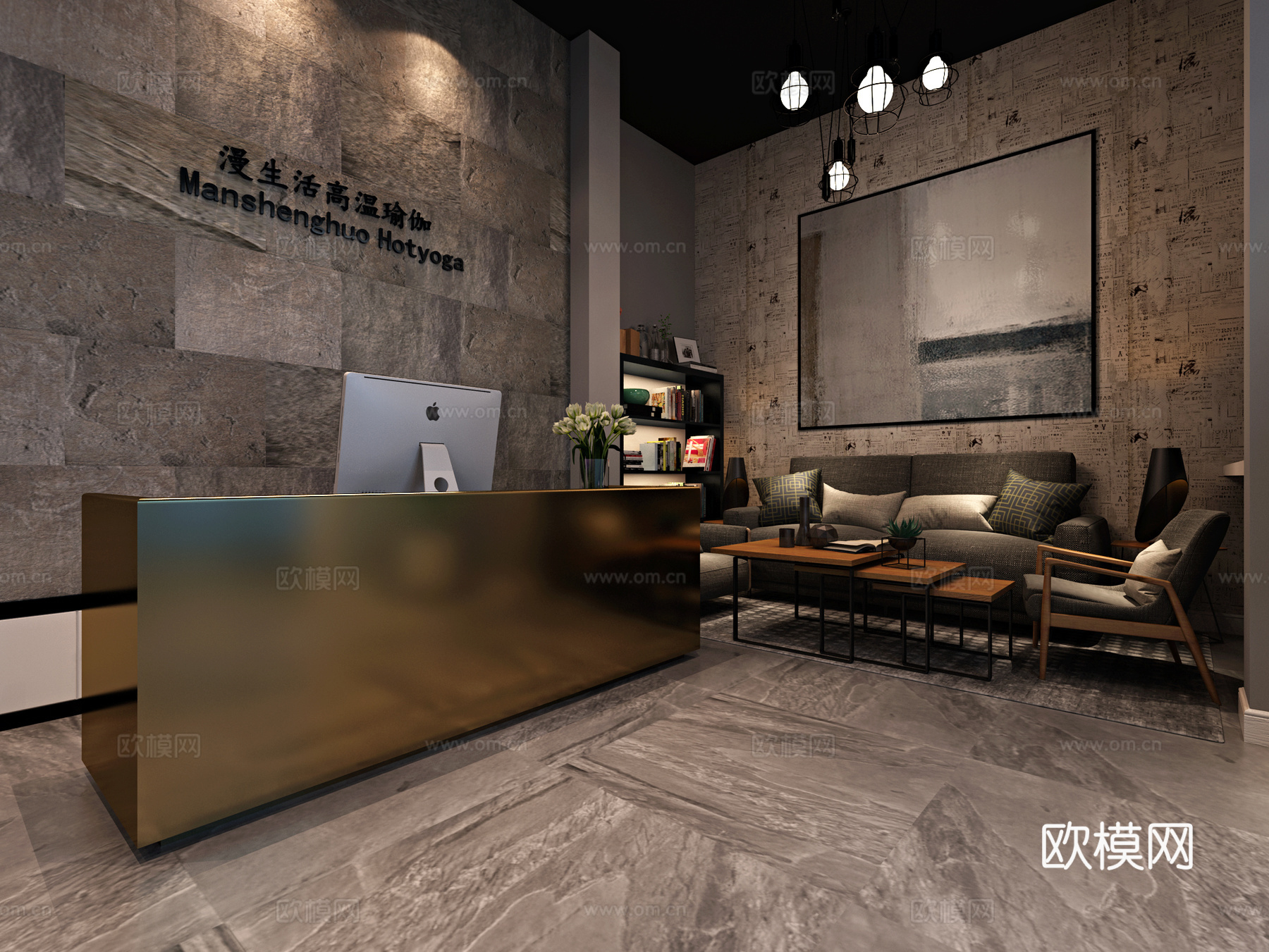 工业风瑜伽馆一楼 前台 沙发 茶几 休闲凳 吊灯3d模型