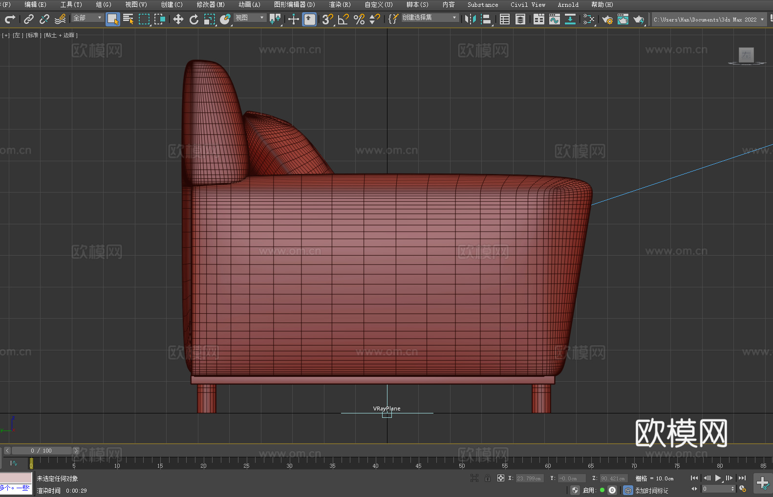 沙发椅 扶手椅 休闲椅3d模型