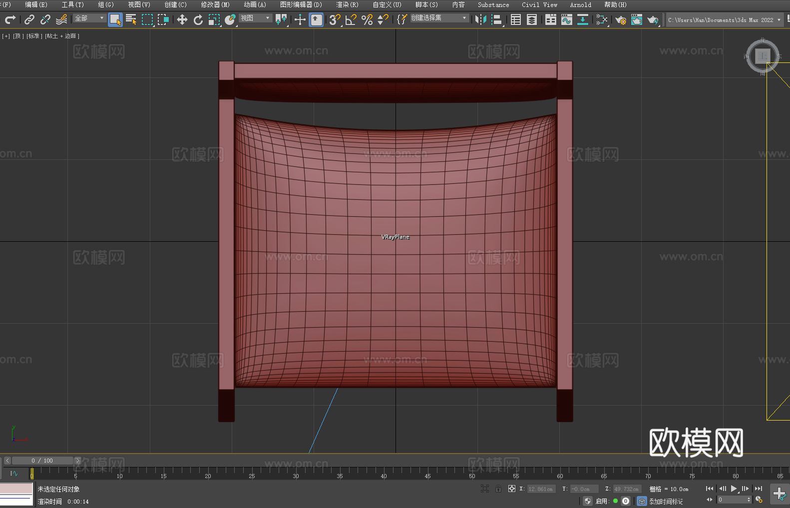 木椅 扶手椅 靠背椅 椅子 座椅3d模型