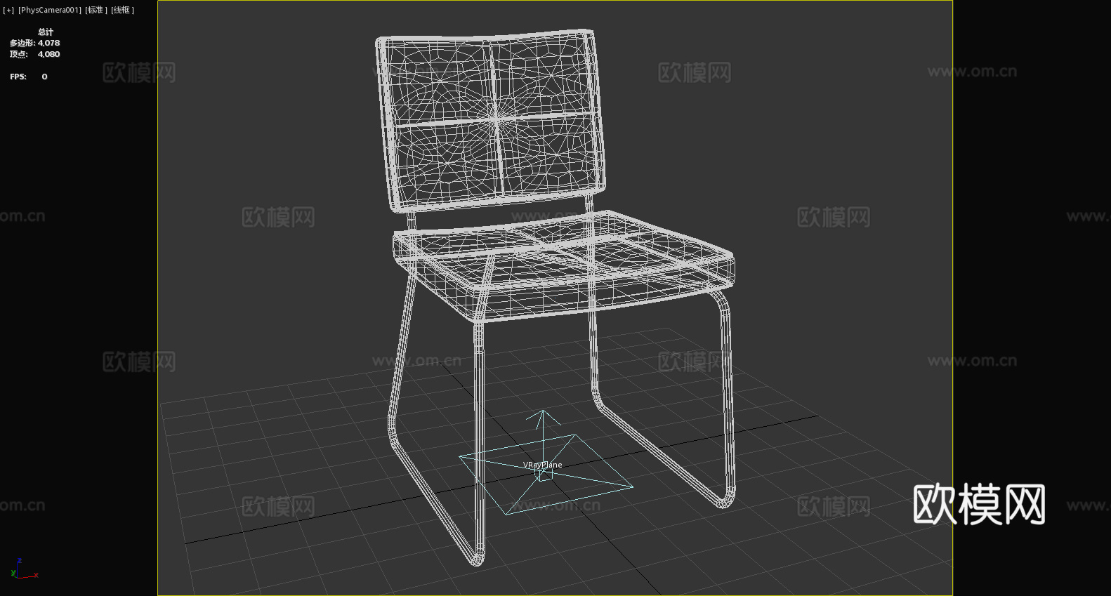 靠背椅 椅子 座椅3d模型