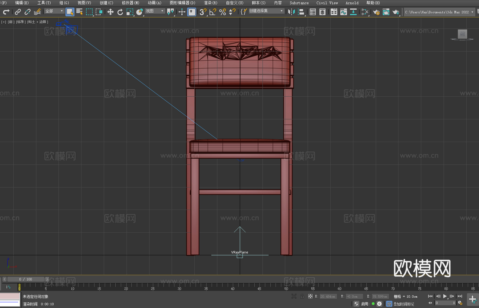 木椅 椅子 座椅3d模型