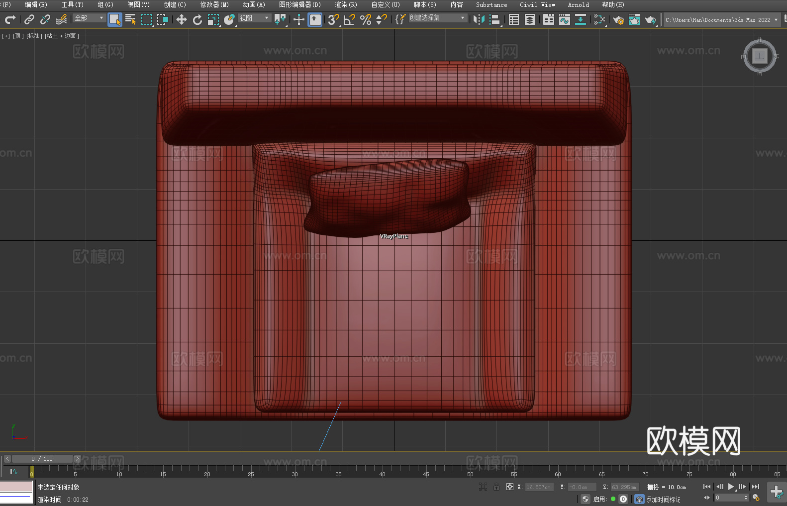 沙发椅 休闲椅 扶手椅 椅子3d模型